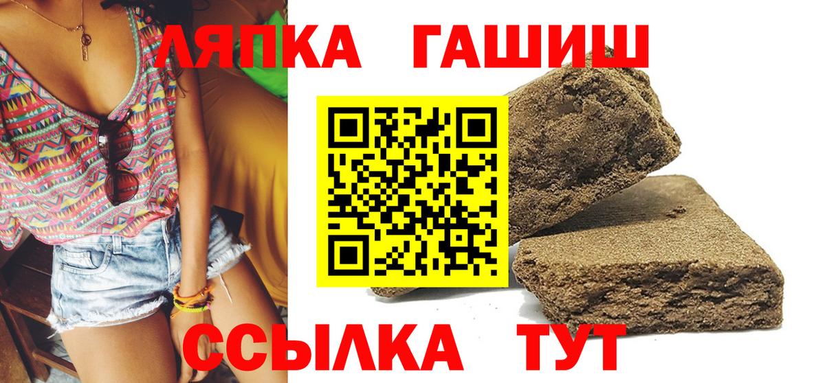 ГАШ Изолятор Старая Купавна