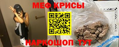 мефедрон Можга