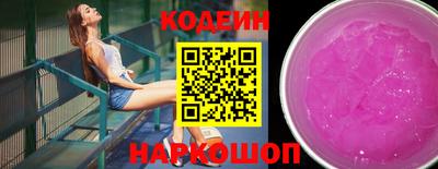 кокаин Нальчик