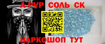 кокаин Нальчик