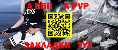 гашиш Наро-Фоминск