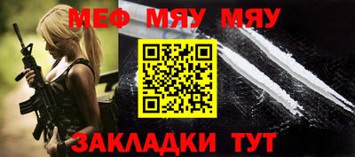 мефедрон Можга
