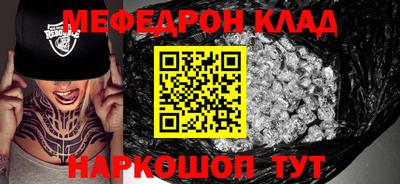 кокаин Нальчик