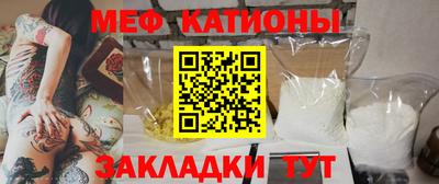 кокаин Нальчик