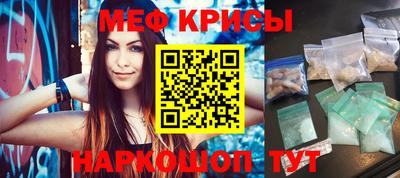 гашиш Наро-Фоминск