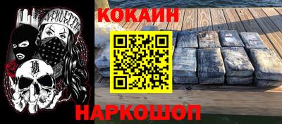 гашиш Наро-Фоминск