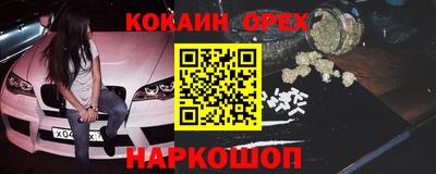 мефедрон Можга