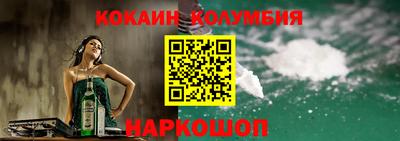 шишки Можайск