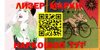 гашиш Наро-Фоминск