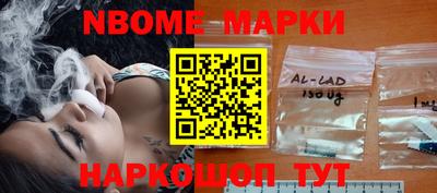 гашиш Наро-Фоминск