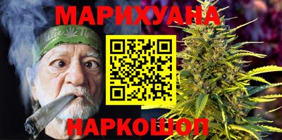 гашиш Наро-Фоминск