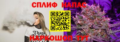 гашиш Наро-Фоминск