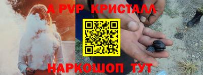 гашиш Наро-Фоминск