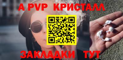 гашиш Наро-Фоминск