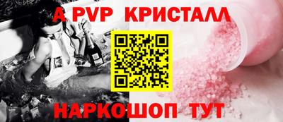 гашиш Наро-Фоминск