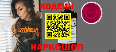 кокаин Нальчик