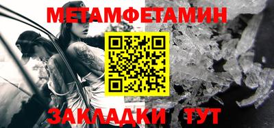 гашиш Наро-Фоминск