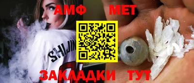 шишки Можайск