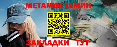 кокаин Нальчик