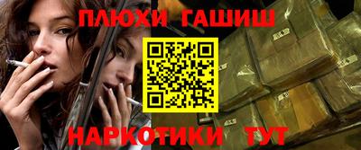шишки Можайск