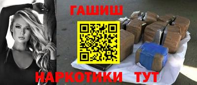 шишки Можайск