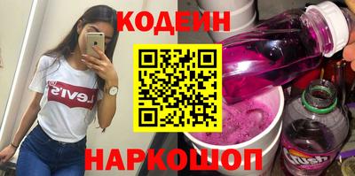кокаин Нальчик