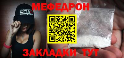 кокаин Нальчик