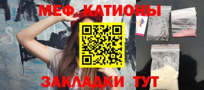 кокаин Нальчик