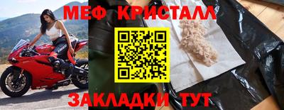 гашиш Наро-Фоминск