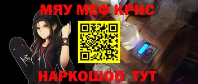 гашиш Наро-Фоминск