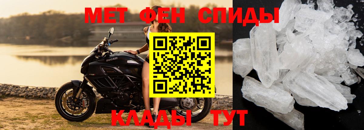 Старая Купавна  Первитин витя  Вход с VPN  Первитин витя 