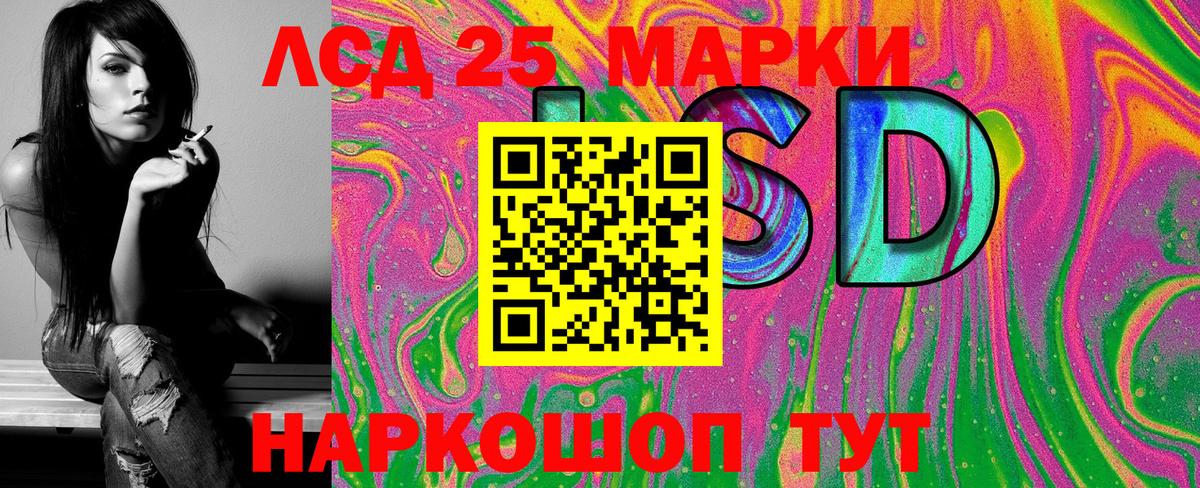 Марки 25I-NBOMe 1500мкг Старая Купавна