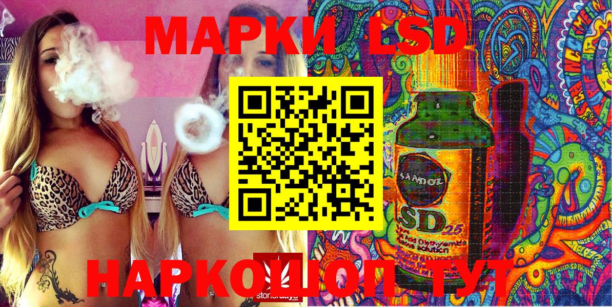 Марки NBOMe 1500мкг  Марки NBOMe  Вход с VPN  Старая Купавна  Марки NBOMe 1500мкг 