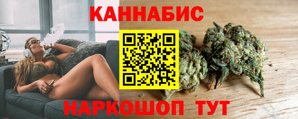 Шишки марихуана сатива  Вход с VPN  Каннабис гибрид  Старая Купавна  Канабис White Widow 